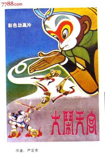 明治大学毕业证